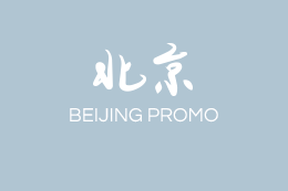 Beijing promo